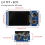 2.4-Inch TFT Display Screen with Ec11 Rotary Encoder Combination Module SPI Interface LCD Electronic Kit 6