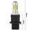 2 stuks LED lamp PH16W 12V CANBUS sterk 5