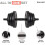 Gallant 20kg Adjustable Dumbbells Pair, Free Weights Dumbbells Set For 2