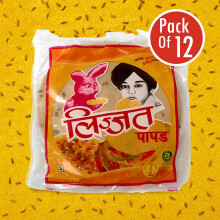 Lijjat Jeera (Cumin) Papad 200g (Pack of 12) | Authentic Indian Crispy Cumin Papadums