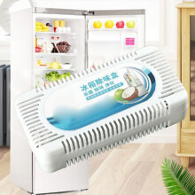 Caja desodorizante para refrigerador Nano Mineral 200 g