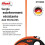 flexi TRIXIE flexi XTREME strap leash - Size L - 8m - Black and orange 4