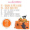 Orangene Rollfondant Ø 36 cm - 430 g 2
