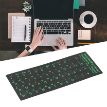 Pegatina verde para teclado ruso 1.3x1.1cm PVC