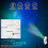 PARKSpace Buddy Projector Light, Pleshy Spacebuddy Projector, Space Buddy Pleshyco, Astronaut Star Projector 2