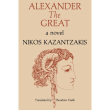 Alexander the Great by Nikos Kazantzakis Paperback Book