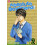 Absolute Boyfriend Vol. 2 by Yuu Watase Paperback Book 1