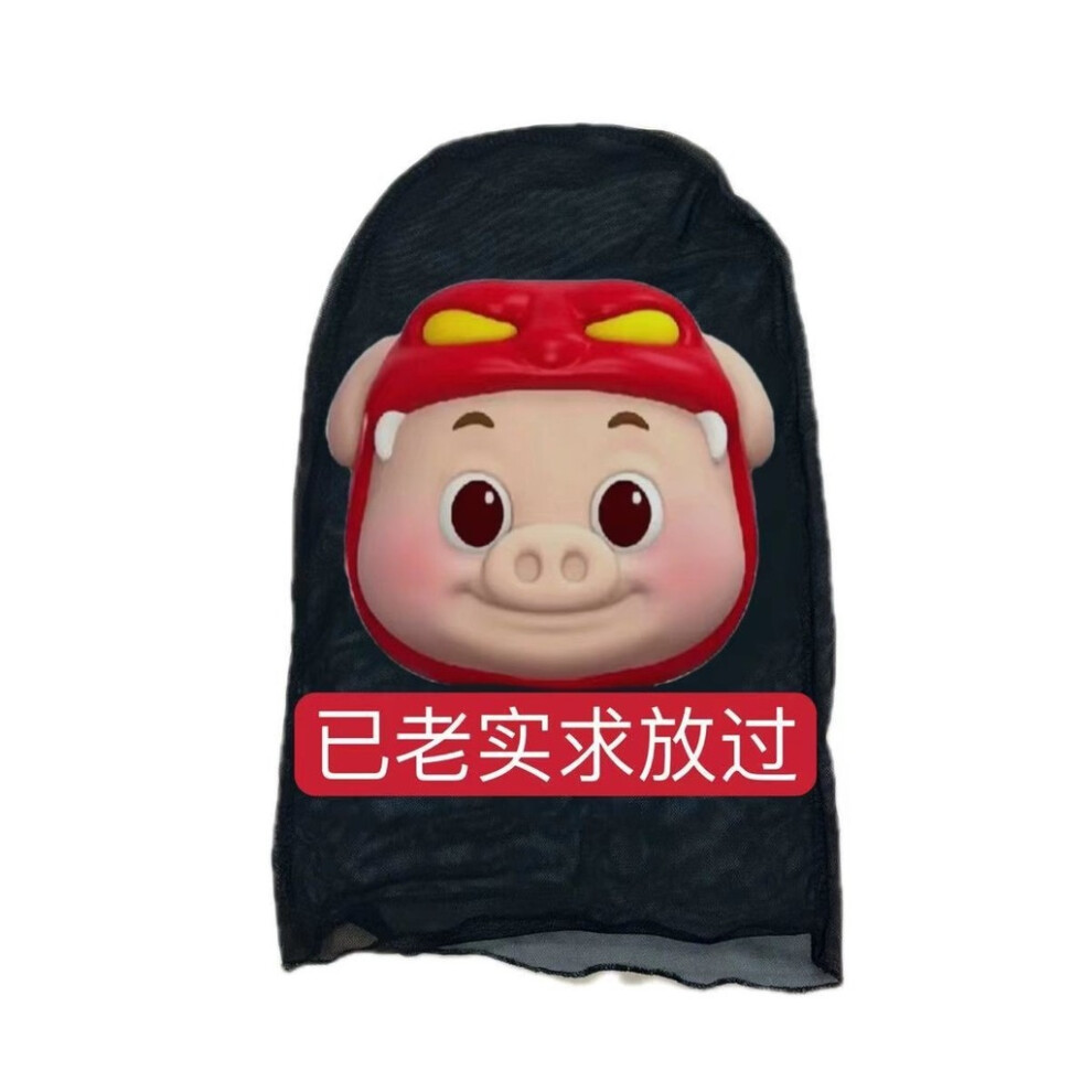 (Pigsy) Jason Joker Spongebob Thanos Elastic Ultraman Mesh Character Mask-image-OPC-PJZP8C6-NEW