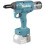 Makita Makita DRV250Z 18V Brushless Rivet Gun for Efficient Riveting 2