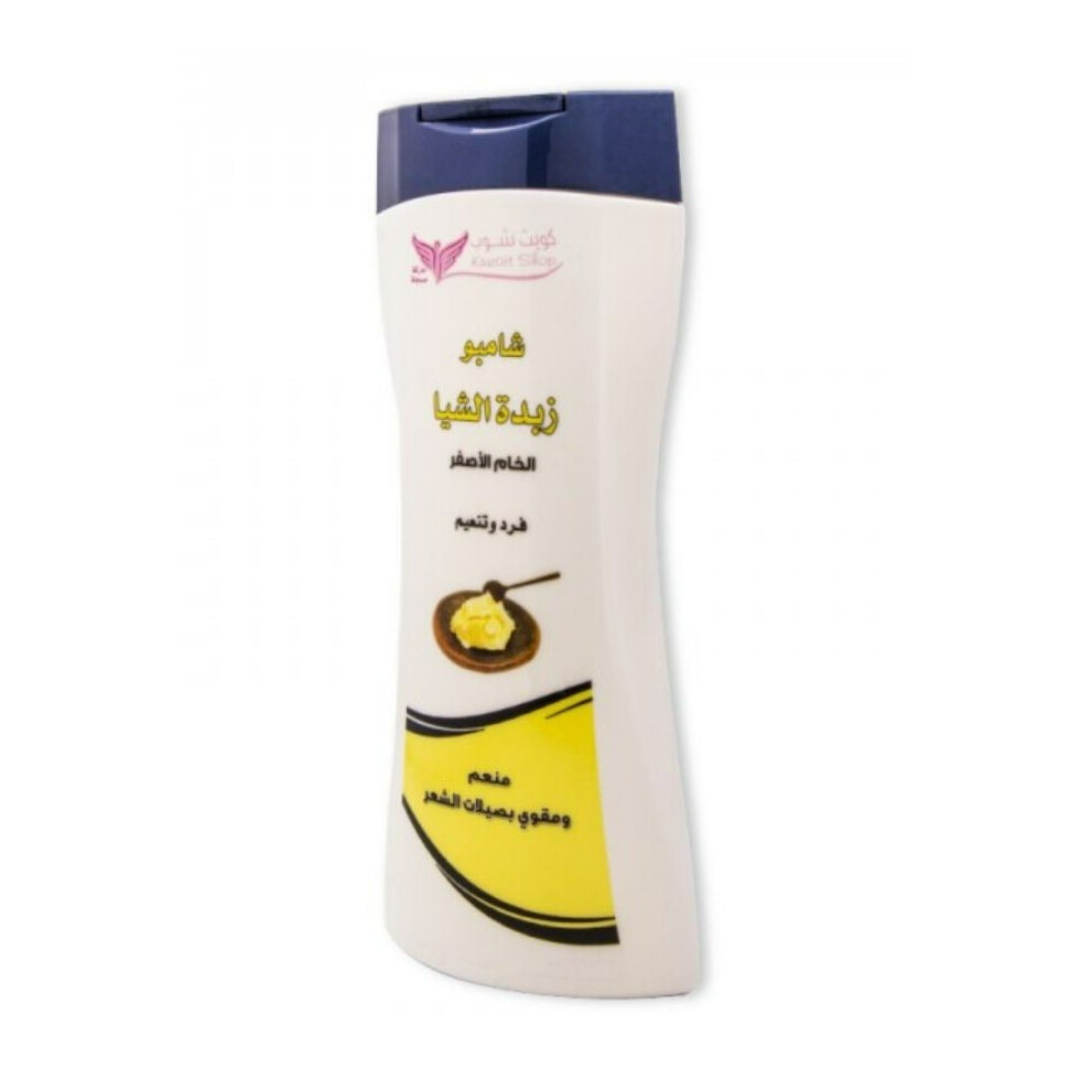 Kuwait Shop Shea Butter Shampoo | Helps reduce dryness and frizz for smoother hair - 450ml