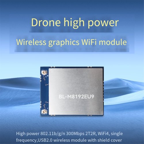 BL-M8192EU9 high-power WiFi module 2.4G dual PA 2