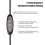Διακόπτης LED USB 5V Dimmer, 10 ταχυτήτων, θηλυκό σε αρσενικό 3
