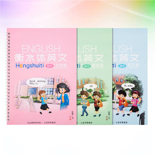 2 Pieces Copybook Junior High School Student English Writing Practice 1