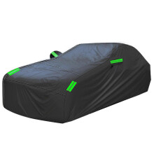 PARK(B)Funda impermeable para coche con banda reflectante, protector solar ultra grueso, funda para