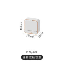 PARKSoap box - Jabonera sin perforaciones para colgar en la pared, para el baño, para el desagüe del