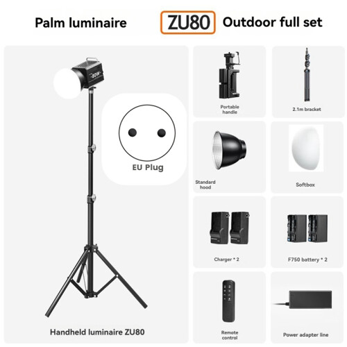 80W COB Camera Light Outdoor Kit 2500-6500K Video Dimmable EU PLUG