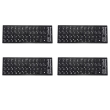 Russian Letters Keyboard Sticker