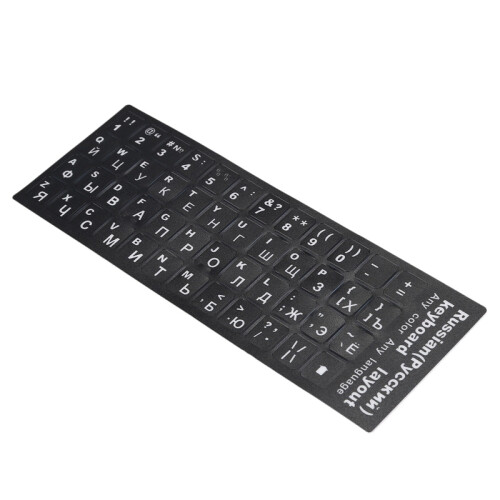 Russian Letters Keyboard Sticker 2