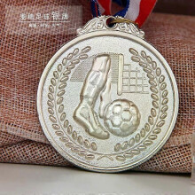 PARK (Silber 5 cm A) Gold Silber Bronze Award Medaille Gewinner Belohnung Fußball Wettbewerb Preise