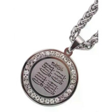 PARK (A9503-Argento) Collana con ciondolo a disco inciso con versetto del Corano islamico, set di zirconi,