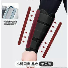 PARK(Xs)Wrist Tutore di supporto per avambraccio traspirante per distorsioni, stecca per avambraccio,