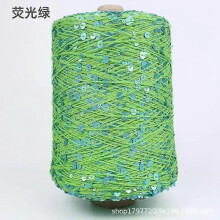 PARK(91)500g /1300M DIY Handstricken Baumwollgarn 3mm + 6mm Pailletten Garn DIY für Frau Wollpullover