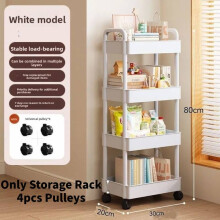(White Four Storey) Rolling Storage Small Cart Collapsible Kitchen Bedroom Bathroom Organization