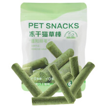 Cat Grass Teeth Stick for Kittens and Adult Cats, Chicken Flavor, Hairball Control, Oral Care Treats