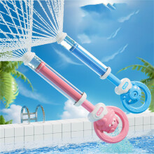 2PC Water Gun with Pull Ring 35cm, Spray Effect Like Fireworks, Extendable High Pressure Water Gun for Kids, Pool Party, Garden, Pink + Blue