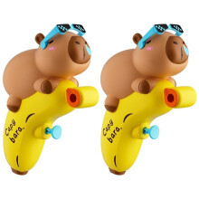 Water Guns for Children, 2 Pack Cartoon Capybara Design, Outdoor Toys for Pool, Beach, Garden Fun