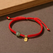 Natural Jadeite Pearl Bracelet with Silver Fu Charm on Red String Band, Adjustable Size, Handmade Jewelry
