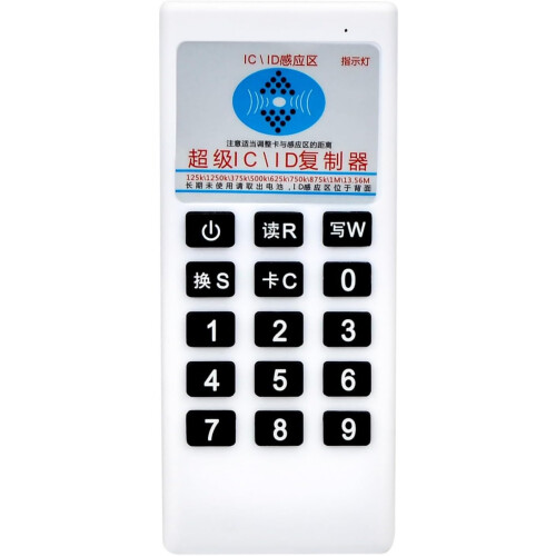 Handheld Copier Reader Writer IC Card Duplicator for EM4305 EM5200 Access Control Cards, Portable and Efficient 1