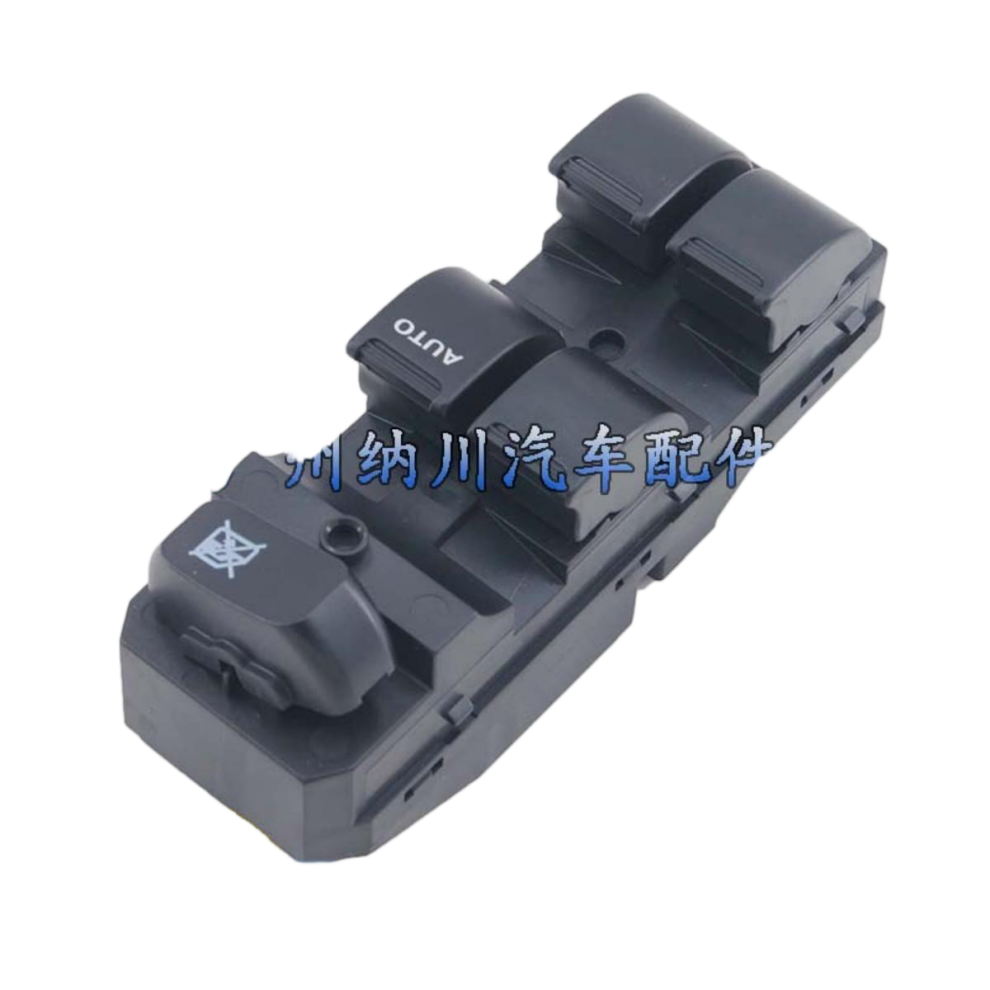 For Suzuki Isuzu Car Glass Lifter Electric Window Lift Switch 37990-72J21-P4z 6935159089641