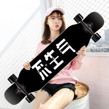 Skateboard Pro 42 Inch Complete Skateboard - Durable Maple Deck, Smooth Wheels, Color A, Ideal for Beginners and Professionals