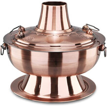 Vintage Copper Hot Pot with Chimney, Stainless Steel Family Cooker for 3-6 People, 34 cm x 30 cm Size