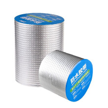 Butyl Rubber Waterproof Tape - Silver Aluminum Foil for Roof Leak Repair, Surface Cracks, 1MM Thickness, 30CM Width, 5M Length