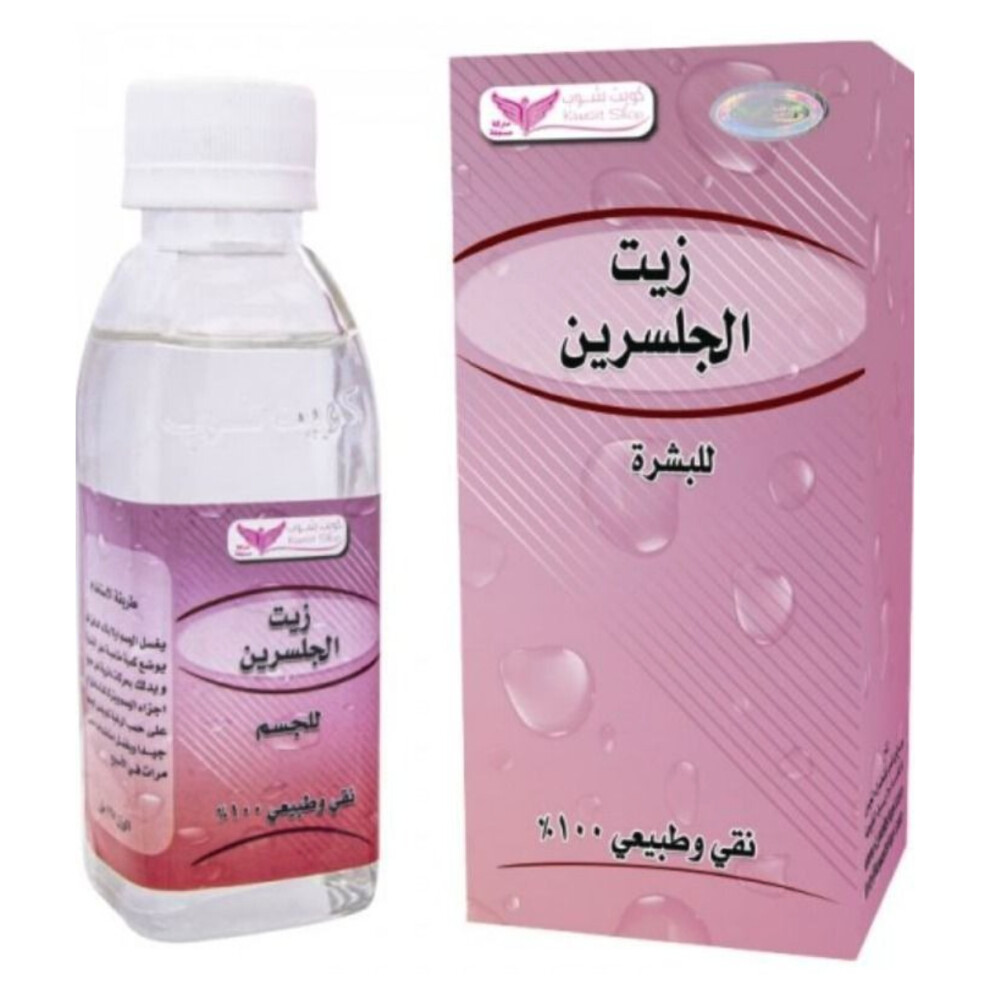 Kuwait Shop Glycerin oil |Provides intense hydration for soft and smooth skin - 125ml