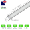 LED Batten Light 5ft Ceiling Strip 6500K Daylight Office Pack of 2 7