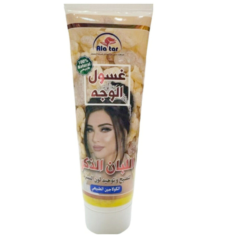 Alattar Frankincense Face Wash Natural Skin Hydration |Gentle Cleansing & Natural Radiance - 125ml