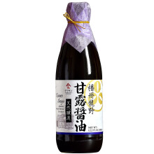 YAMASAN KYOTO UJI Soy Sauce -Double Brewed Vintage- 1000 Days Aged, Japanese Artisanal Handmade, Naturally Brewed, No Additives, Non-GMO, Made in