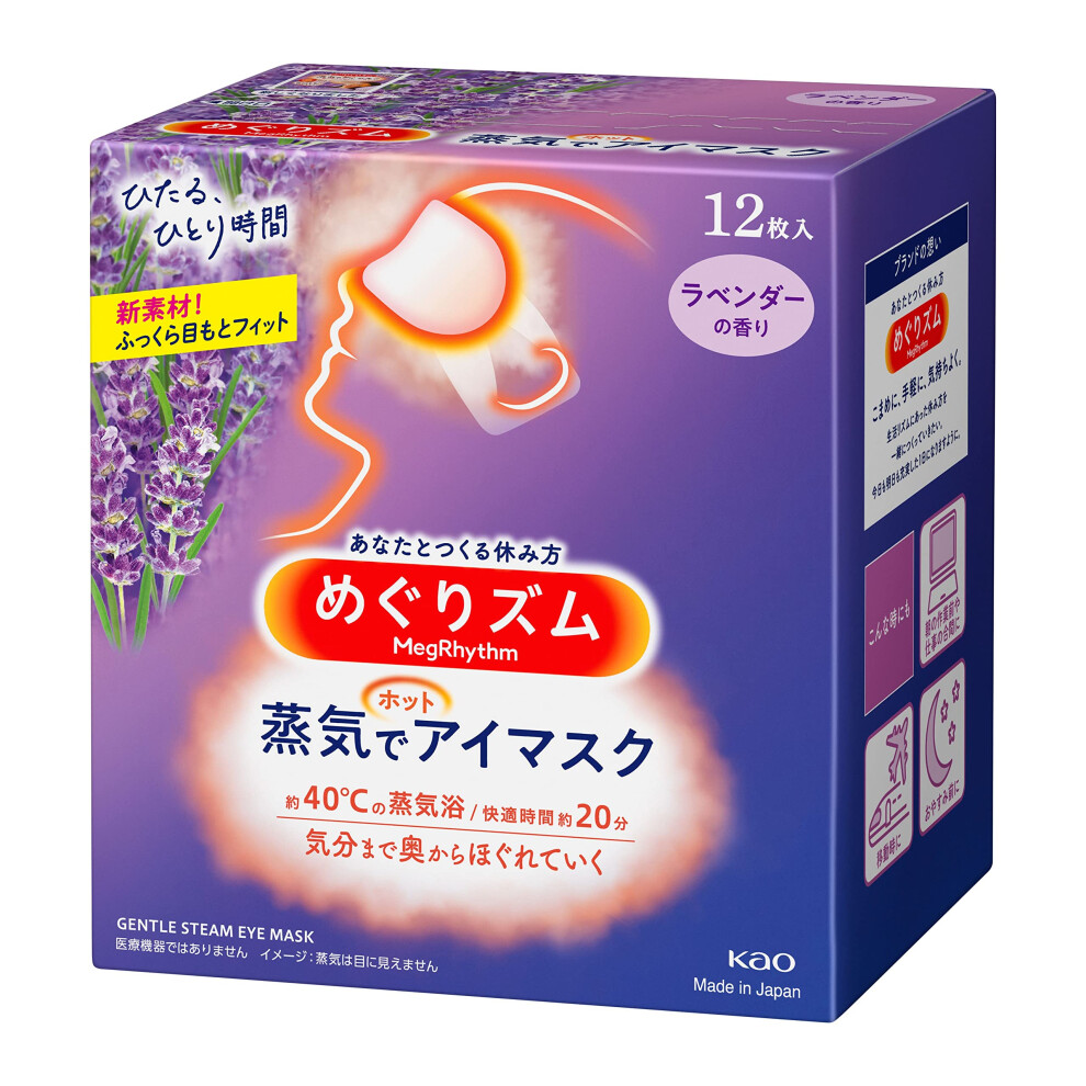 Megrhythm Lavender Latest Version Kao Megurism Health Care Steam Warm Eye Mask,Made In Japan, 12 Sheets