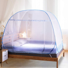 Melorca&Guilla Mosquito Net for Bed Folding Tent Canopy Curtains Beds Pop Up King Size Portable Netting with Bottom Baby Adults (L80XW72XH62inch,