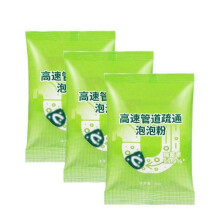 (3pcs) Powerful Pipeline Dredging Powder,Drain Clog Remover,Multi-Purpose Pipe Cleaner