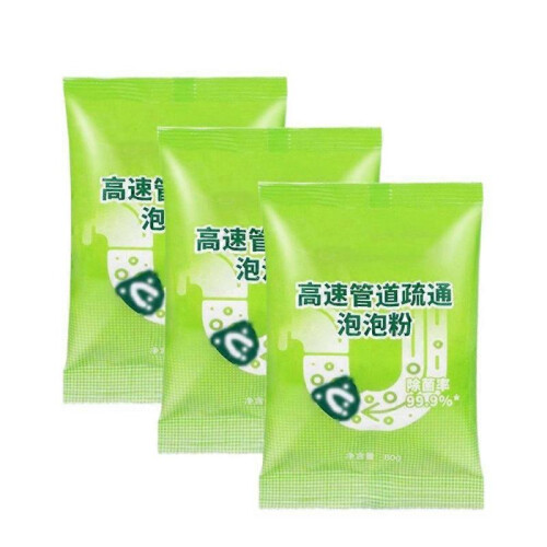 (3pcs) Powerful Pipeline Dredging Powder,Drain Clog Remover,Multi-Purpose Pipe Cleaner