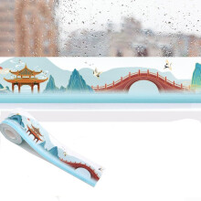 Kondensationstropfstreifen Dichtungsband 8 x 280 cm Für Fenster Wandecken Badezimmer Küchenspüle Chinese Wind