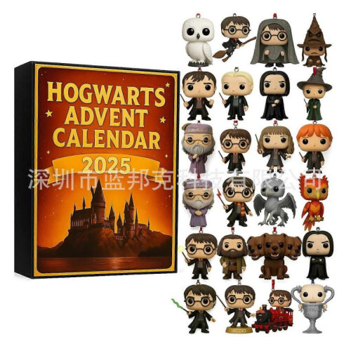 24 day*Hogwarts Advent Harry Potter 2025 Advent Calendar 2