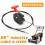 Replacement Throttle Cable Switch Lever for Lawn Mower Control Handle Parts 5