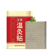 20pcs/bag Natural Moxa Moxibustion Heat Pain Relief Patches Plaster Adhesive Sti