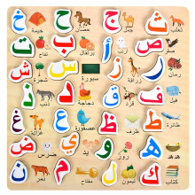 Arabic Alphabet Puzzle for Children, 3D Natural Wooden Educational Toy, Safe for Boys and Girls Age 3 and Up