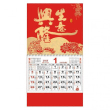 (D) 2025 2025 Chinese Lunar Calendar Year of The Snake Wall Calendar Monthly Planner Spring Festival Lunar New Year Decoration